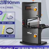 8 inch 9 inch band saw machine wire saw woodworking curve saw desktop woodworking shape saw metal saw Saw Saw machine small household