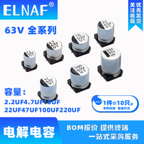 SMD Aluminum Electrolytic Capacitors UE63UT63V2 2UF4 7UF10UF22UF47UF100UF220UF63V