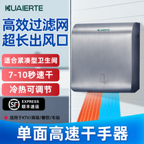 Hand dryer automatic induction hand dryer commercial toilet stainless steel ultra-thin household dryer mobile phone