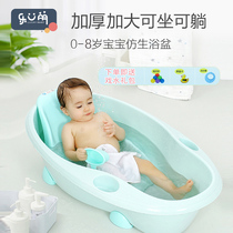 2020 baby bath tub Newborn toddlers can sit and lie in an oversized thickened bath tub for children 0-6 years old Baby bath tub