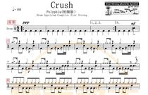 1806 Polyphia-Crush drum kit Jazz drum spectrum Send audio Send teaching video