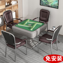 Home backrest mahjong chair Special Special Special game mahjong machine table and chair chess room light luxury high mahjong hall stool