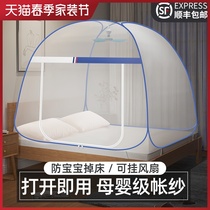 Mongolia Packs Mosquito Nets free of installation 2021 new Home Tents Foldable 1 5m Bed Student Dormitories 1 2m General
