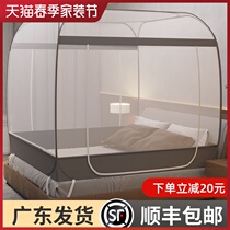 2021 New advanced mosquito nets exempt from installation Mongolia Pack Home Anti-fall children 1 5m Foldable bedroom tatall