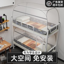 Bed nets student dormitories Single beds 0 9 m free of installation Mongolia Pack 1 2m bunk up and down universal folding one-piece