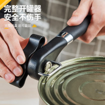 Stainless steel can opener simple bottle opener manual household open tin can screwdriver does not hurt hand kitchen artifact