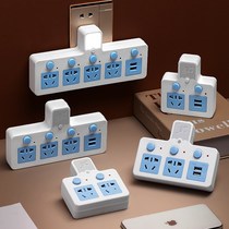 Wireless socket converter plug one turn multi-function plug usb charging power without wire multi-hole plug