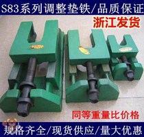 Pad iron block oblique pad iron steel q235 adjustable wedge steel sheet metal machine tool adjustment base pad iron parallel block