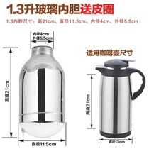 2l5lb 3 2L8 lb hot water bottle bile vacuum insulation bottle warm water bottle small diameter universal glass liner