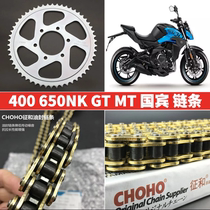 CF Chunfeng motorcycle modified NK400 650NKMTR State guest Zhenghe set sprocket small wheel tooth plate oil seal chain