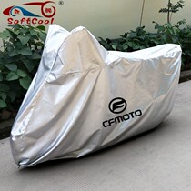 Spring wind motorcycle retrofit NK150 250SR 400 650NK GT MTR national rain-proof car clothes cover sleeve