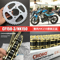 Spring breeze CF150NK modified 150-3 special oil seal chain Gold Oil Seal chain tooth plate chain sprocket