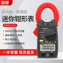 Snecker pocket type small clamp meter DT399A small current full protection Minimum 2A beep