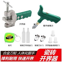 Roller type cutting machine floor tile push-pull separator split mirror glass knife cutting tile large roller knife