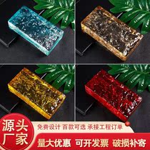 Glass brick large square partition wall Solid hot melt color frosted crystal brick large entrance screen bathroom