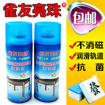 Automatic mahjong machine cleaning agent Mahjong card cleaning agent Mahjong cleaning agent cleaning machine Mahjong table cloth cleaning agent