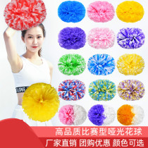 Matte cheerleading flower ball cheerleading cheerleading team flower ball aerobics student dance competition props Flower holding flower