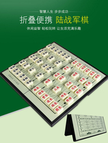 Junqi Marine chess flag military chess Chess two-in-one board pupils puzzle 2 children queen lu jun qi