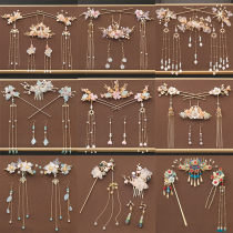 Hanfu ancient style headdress Ancient costume hair accessories set Super fairy tassel walking hairpin Female hairpin hairpin hair comb accessories