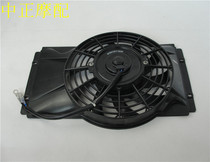  Jiangsu Zongshen Loncin three-wheeled motorcycle original water tank radiator electric fan assembly