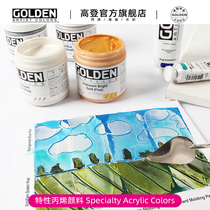 Gordon Golden characteristic acrylic pigment rainbow metallic interference harmonic and type acrylic fluorescent color phosphorescent green 30ml 59ml 118ml 148ml 237ml