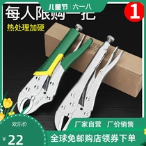 Large forceps multi-function universal pliers pressure pliers manual clamp fixing tool large forceps C- shaped pliers