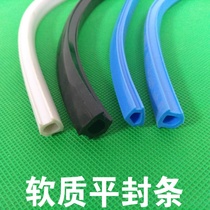 y (soft) 20 30 40 45 series-6 8 10mm profile flat seal dust decorative strip edge banding strip Press