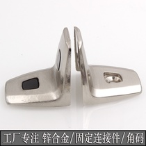 Toilet partition fittings stainless steel brushed alloy angle code 90 degree right angle connector partition fixed code