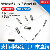 Bearing steel pin dowel pins needle fixing pin 4 8*16 4 85*16 4 9 * 16mm