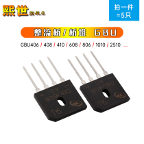 5) bridge rectifier bridge line DIP4 GBU406 608 810 1010 2510 6A8A1000V