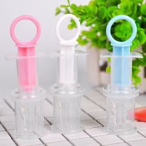 Baby medicine feeder silicone nipple type baby choking prevention water baby baby medicine water feeding box