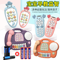 Preferably () HN children early teach children cartoon radish emulation mobile phone can nibble music phone