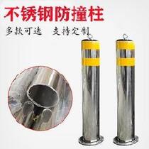 304 Red and White Square Station Stop Stop Stop Road Pier 304 Stainless Steel Anti-collision Column Buried Facilities Isolation Pier
