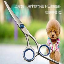 Dog hair cutting artifact self-cutting dog scissors Teddy rabbit shearing artifact safety scissors