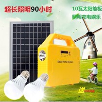 LED solar lamp indoor outdoor lighting super bright can charge mobile phone multi-function photovoltaic power generation system