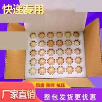 Egg foam box egg box Drop-proof mailing soil egg shock-proof packaging box Express special single tray box