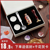  European-style retro fire paint seal set Hand account creative gift envelope sealing wax stamp Harry Potter fire paint wax eye shadow blessing animation gift send dry flower greeting card