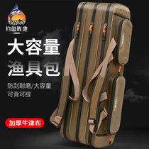 Thickened Fishing Rod Bag Multifunction Fishing Bag Light Poop Type Sea Pole Bag Free Wheel Large Capacity Rod Bag Waterproof Fishing Gear Bag