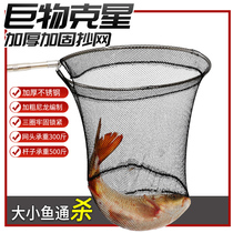 Ultra light fishing net Rod set stainless steel copy net Rod full set of telescopic foldable super hard catch fish fishing net pocket