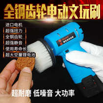 Wenwan electric brush handheld portable all-steel gear lithium battery motor diamond walnut strong polishing brush