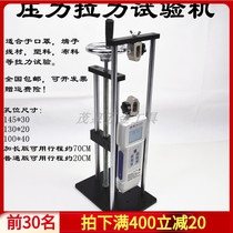 Digital display pointer push-pull force gauge electronic pressure dynamometer test frame bracket fishing line mask tension tester
