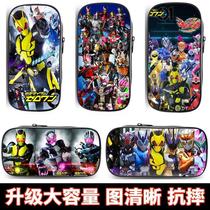 Kar Rider Pen Bag Large capacity zero one build shf01 student pencil case storage bag