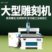 Engraving machine large woodworking stone metal acrylic ceramic 3D stereo advertising Buddha figure CNC Numerical control precision engraving machine