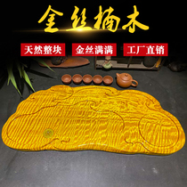 Whole piece of gold silk Nan wood tea tray home office solid wood tea sea kung fu tea set size tray tea table Tao sister root carving