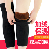 Knee pads keep warm and cold-proof legs for the elderly thickened and velvet men's and women's knee joints keep warm and white paint for autumn and winter riding