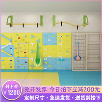 Rock climbing wall childrens home kindergarten indoor climbing frame early education physical fitness training equipment family rock climbing wall
