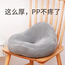 Beauty Hip Cushion Pregnant Woman Butt Cushion Hollow Hemorrhoids Cushion Office Long Sitting God Instrumental Tail Vertebral Decompression Fracture Protection Cushion