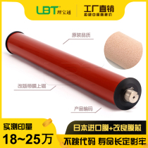 Kemi BHC C554 C554e C654 C754 C654e C754e fixing film upper roller orange stick hot stick