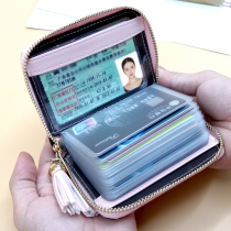 Card bag womens Korean version of multi-card small large-capacity card holder zipper short credit card cover ID card bag thin