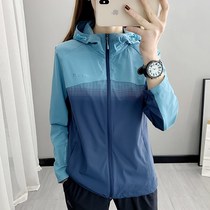 Spring summer outdoor sunscreen sports windbreaker single-layer hiking mountaineering suit color and breathable thin stretch jacket